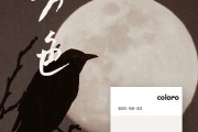 什么是五色教育黑龙江五色教育指的是什么 (什么是五色教育活动)