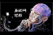 屌丝经济不可小觑，互联网思维蔚为大观