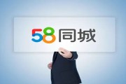 58同城卖二手房须要上行房产证和身份证吗 (58同城卖二手物品)