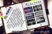 北京尚脑互联科技：中国软件网络营销的领跑者