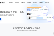 盘点 3 个好用的 SEO 文章生成工具，助你提升网站排名