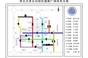 西北大学资讯系自考没毕业可以考吗 自考英语二刷词软件有哪些 (西北大学资讯网站)
