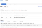 百度提交入口 (百度提交入口网站)