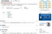 同义词 失败的反义词 失败的近义词是什么 (失败近义词的词语)