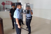 什么是安保危险监测预警系统处置什么样的疑问 (什么是安保危险物品)