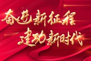 我国现阶段开展指标是什么 久远指标又是什么 (我国现阶段开展和完善行政绩效评估的效果有)