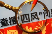 什么是风控治理系统 (什么叫做风控)