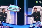 我爱二次元酷似吴莫愁选手全程只说三个字，霸气测漏惊呆陈赫