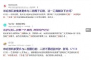 二次元游戏：一个无法定义的游戏类型，还是一个随心所欲的标签？