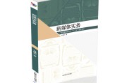 新媒体消息流广告时代SEO营销有哪些新玩法 (新媒体信息流)
