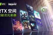NVIDIARTX30系列GPU与高端MOD首次亮相，NVIDIA展台