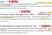 国外视频网站快进不了