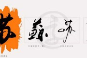 介绍靠谱的苏州网络SEO推行优化公司 (苏怎么介绍自己的姓氏)