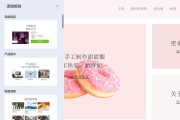 怎样做好网站SEO优化 收费的网站推行有哪些如何做 (怎样做好网站运营)