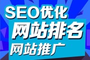 seo竞争对手剖析