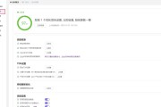 SEO如何查问关键字排名 (seo如何查找热门关键词信息的数量)