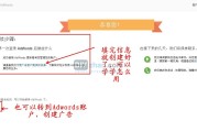 adwords竞价要求投资么 想找个中央学下 要求投资多少 在宁波 要做SEO (adwords)