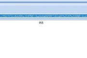 破冰解析搜索引擎优化的基础知识 新手SEO之路 (《破冰》)