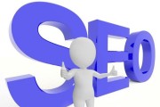 网站形容怎么写利于seo (如何形容网站)