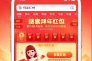 百度APP的SWOT剖析 (百度app的扫一扫功能在哪里)
