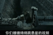 B站 CP 排行榜出炉，伏地魔 X 林黛玉组合登顶，反差萌 CP 让人哭笑不得