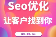 seo往常重要做哪些上班 (seo常见误区)