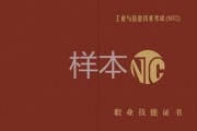 东三省新媒体运营师认证培训开启，零元学还有五大优势