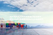 日本超百万人六个月不出门 宅文明为何如此盛行 未来有1000万 (日本超百万人口的城市有多少)