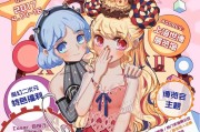 第三届神州行魔幻二次元AR VR动漫游戏博览会：精彩超乎想象！体验众多玩法，嘉宾云集