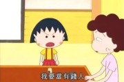 G 站 18.6 亿元被收购，将与 A 站成为一家人！你知道吗？