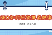搜索引擎基本概念：爬取、索引、召回、粗排及过滤重复文档