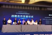 杭港高端品牌示范区项目签约仪式暨2019侨界创业投资高峰论坛在杭州成功举行