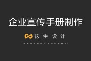 如何做好企业的外部SEO培训 (如何做好企业使命的陈述)