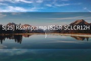 S[25] R&amp;amp (S25R-SCLCR12H)