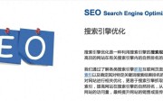 SEO到底是什么？如何让网站被看见，一文带你搞清楚