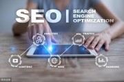seo排名优化工具备哪些 (seo排名优化)