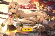 装甲联盟：看似舰娘实则不然，二次元萌系风格坦克游戏