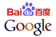 详细点 百度推行的搜查用意定位配置究竟什么意思 (百度推荐)