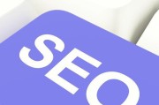 网站seo排名推行成果怎样做比拟好 (网站seo排名优化策略)