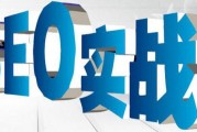 关于黑帽SEO优化的基本操作方式流程和原理分析