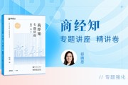 求教 关于商业方案书的竞争剖析 (求教关于商业的书籍)