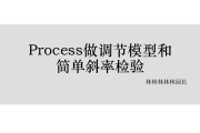转化率实例剖析 (转化率的分析)