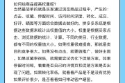 权重是什么意思 (权重是什么意思股票)