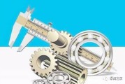 测量器具分类、技术性能指标及测量工具选定方法介绍