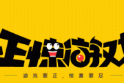 卡拉彼丘PC端公测上线Wegame，二次元战术竞技射击游戏引爆玩家热情