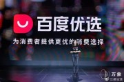 在百度上购物怎样查订单