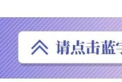 办公室直男送淘宝爆款礼物惹哭女友？鸽姬酱教你如何讨老婆芳心