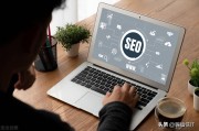 全网seo提升营销推行有哪些好方法