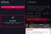 抖音被官网揭示创作内容优化倡导怎样办 (抖音被官方认证了会怎么样)