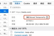 域名重定向怎样处置 (域名重定向怎么解决)